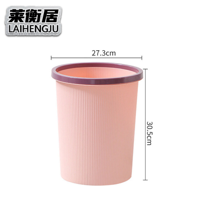 莱衡居 压圈垃圾桶 大号/个