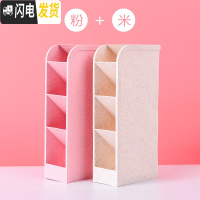 三维工匠斜插式笔筒绘画彩铅马克笔收纳女ins创意文具北欧透明装笔的收纳盒超大容量笔筒收纳盒桌面马卡龙 2个(粉色+米色)