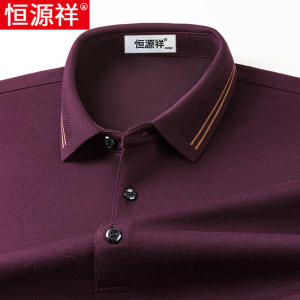 恒源祥桑蚕丝男士长袖t恤中老年春秋款爸爸装高端休闲翻领POLO衫