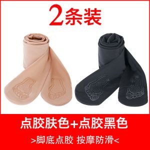 肤肉色袜子连裤连体打底裤袜春夏薄女