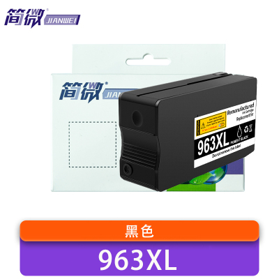 简微 墨盒 963XL 支