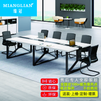 绵冠MIANGUAN会议桌长桌培训桌椅组合办公桌简约现代小型接待洽谈桌办公家具