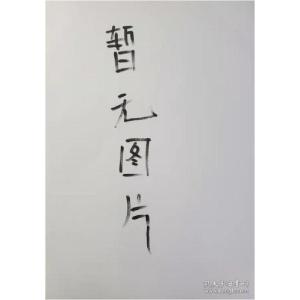 正版新书]农民创业致富读本胡建中,顾新颖,李亚芹主编97875576