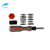 奥威信通 伸缩棘轮螺丝刀多功能螺丝批 24合1套