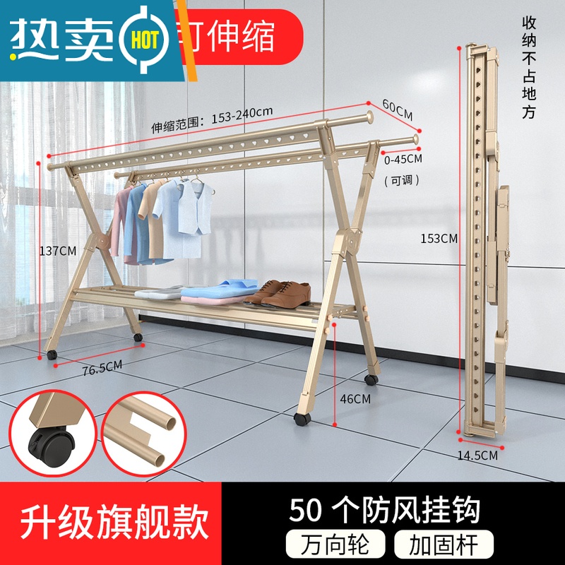 敬平晾衣架落地折叠室内家用户外阳台移动露台凉晒被子衣服架子器杆 香槟金-升级旗舰款带托盘1.5米[带万向轮]力荐♥ 大