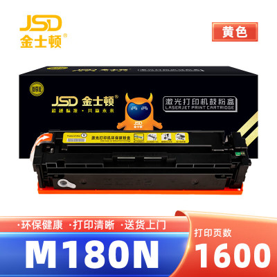 金士顿 硒鼓M180N 黄 支