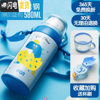 三维工匠儿童保温水杯子男女便携带吸管两用学生宝宝保温杯大容量水壶 蓝色