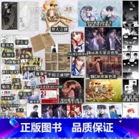 [正版]全2册嚣张1+2 巫哲著 晋江作品 林无隅×丁霁 撒野 轻狂同系列书 青春文学小说实体书 新视角图书