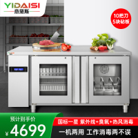 意黛斯 刀具砧板消毒柜商用厨房刀具菜墩紫外线热风循环多功能卧式消毒柜1.5米可视操作台YDS-RKZ380-D15A