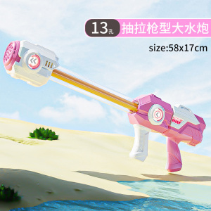 巴雷特烟花水枪3750