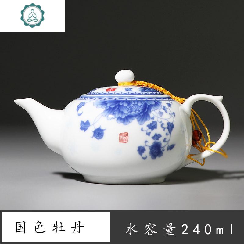 景德镇陶瓷茶壶泡茶壶青花瓷 茶具单壶瓷壶白瓷壶 封后 国色牡丹[薄胎