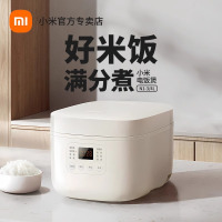 小米电饭煲N1家用3L4L煮饭煲4-6人多功能电饭锅米家智能蒸饭