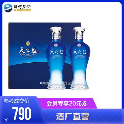 楽天市場】天之藍52° 500ml アルコール52度 箱付 中国酒 白酒 濃