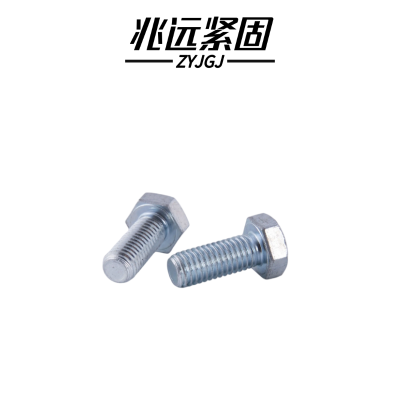 兆远紧固 镀锌六角头螺栓(个)(16*90)