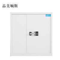 品美顺斯保险柜铁皮资料柜矮柜办公室储物柜单节白色国宝锁900*420*900