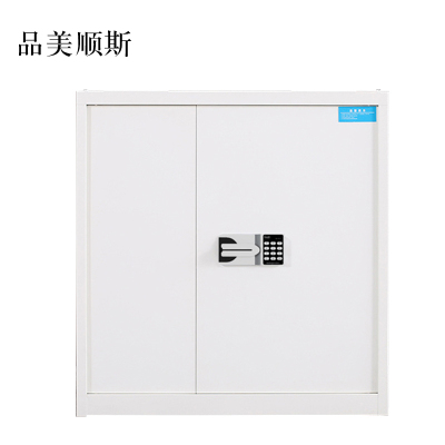 品美顺斯保险柜铁皮资料柜矮柜办公室储物柜单节白色国宝锁900*420*900