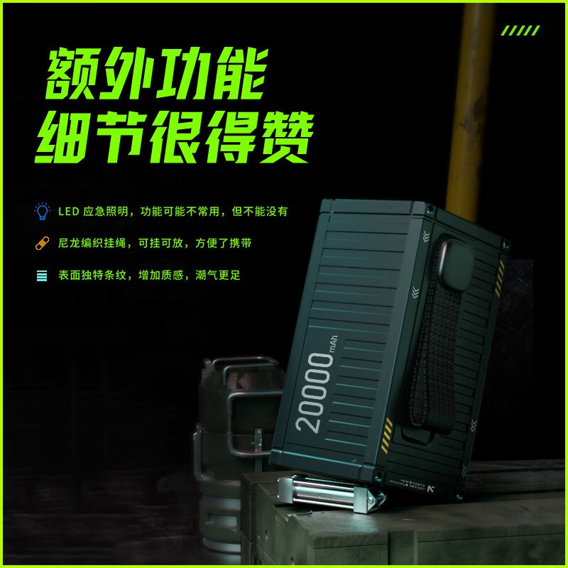 沃品(WOPOW) 创意集装箱移动小电站 PD32 曜目黑