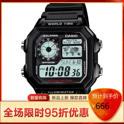 卡西欧CASIOUnisexDigital新款冰川系列运动防水男表潮流经典时尚男士商务休闲腕表39.5mmBlack