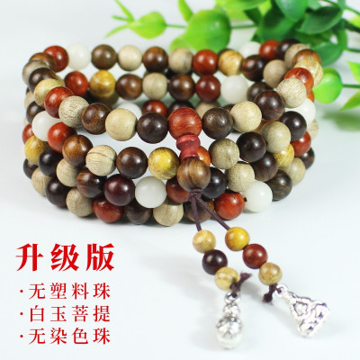 厂家直批 天然精品多宝珠108佛珠手链多彩檀木手串 时尚男女饰品送女朋友老婆情人节七夕生日礼物