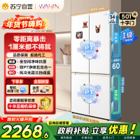 [自营]美的冰箱出品华凌HR-520WUSPZ雾隐白十字对开门冰箱501升1级能效变频自动除霜净味杀菌