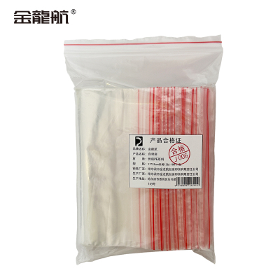 金龙航自封袋