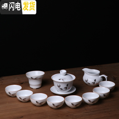 三维工匠 陶瓷功夫茶具整套定窑西施茶壶亚光脂白盖碗茶杯家用茶道 如鱼得水盖碗--12头套装