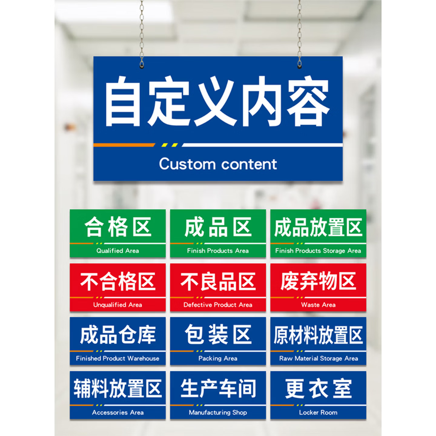 货架标识牌 XJH-X3 600*300mm