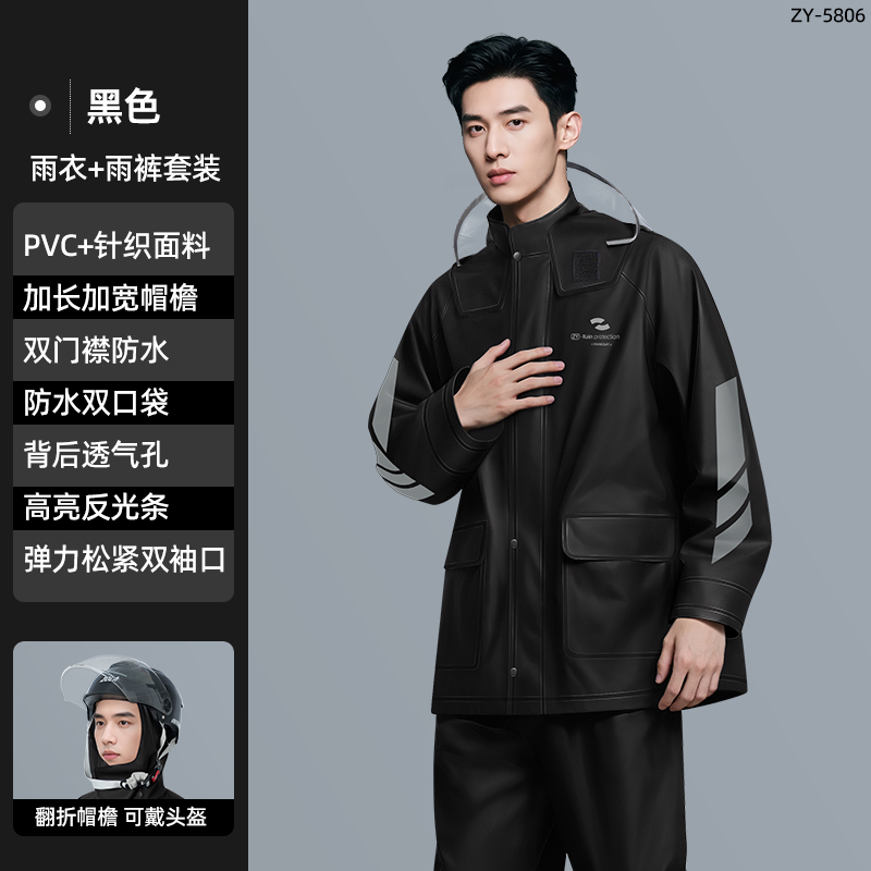 正雨摩托车雨衣雨裤分体套装女款冬季骑行防暴雨外卖骑手电动车男9063