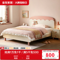 全友家居儿童床现代简约卧室1.5米实木床脚青少年单人床