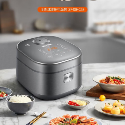 苏泊尔(SUPOR)电饭煲家用大容量4L球釜内胆电磁加热预约 煲汤 电饭锅商超同款 SF40HC53 [ 4L ]