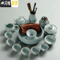 三维工匠套装陶瓷柏彩简约家用泡茶杯子茶壶盖碗茶洗茶道套组 飘逸壶[14头茶具]