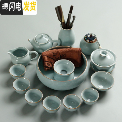 三维工匠套装陶瓷柏彩简约家用泡茶杯子茶壶盖碗茶洗茶道套组 飘逸壶[14头茶具]