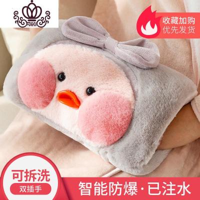 封后充电式热水袋煖宝宝可爱注水防爆毛绒女敷肚子暖水袋电暖手宝热宝