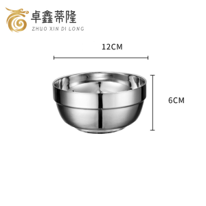 卓鑫蒂隆双层碗12cm个