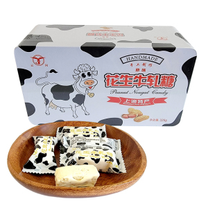 云间花生牛轧糖原味铁盒装328g上海特产婚庆散装结婚喜糖休闲零食