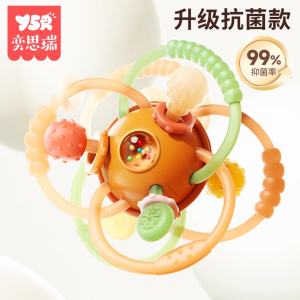 曼哈顿手抓球婴儿玩具硅胶可咬牙胶小宝宝3到6个月摇铃0一1岁新生儿磨牙