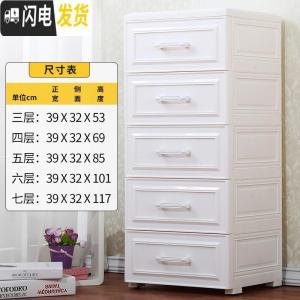 三维工匠加厚欧式抽屉式收纳柜塑料简易五斗柜多功能家用储物柜子