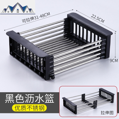 厨房置物架收纳架免打孔不锈钢水伸缩沥水篮洗菜盆碗筷沥水架子 三维工匠
