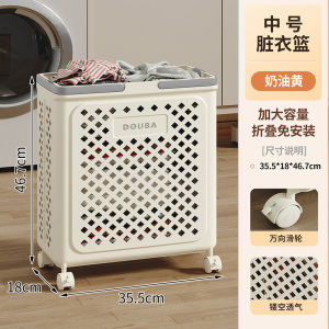 JEKO&JEKO 奶油风折叠脏衣篮洗衣桶夹缝大容量家用脏衣服收纳筐卫生间神器