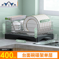 304不锈钢碗架沥水架台面晾放碗筷碗碟碗柜收纳盒黑色厨房置物架 三维工匠