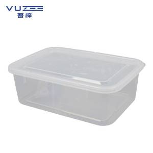 吾梓 保鲜盒 21*15*7.5透明款 个