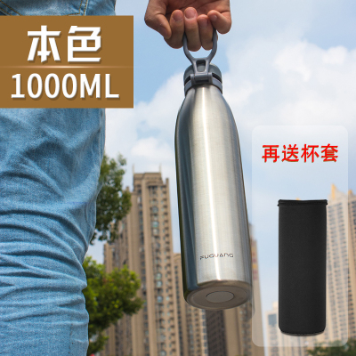 富光（FGA）保温杯大容量男女便携316不锈钢定制水杯子户外保温壶(预售)本色1000ML+杯套