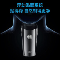 飞科博锐(POREE)剃须刀电动刮胡刀男士全身水洗两刀头胡须刀干湿双剃迷你便携车载剃胡子刀 PS181
