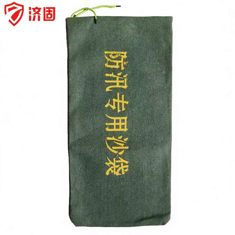 济固 防洪沙袋 防汛沙袋 个