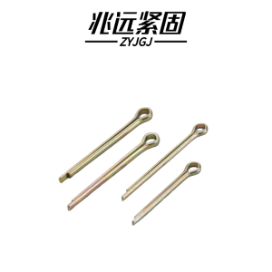 兆远紧固 开口销(个)(2*50)
