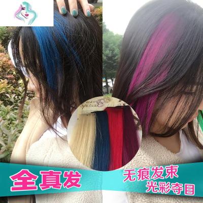 假发片挑染bobo头直发束条 你那么美 全真发(50厘米)米白色_196