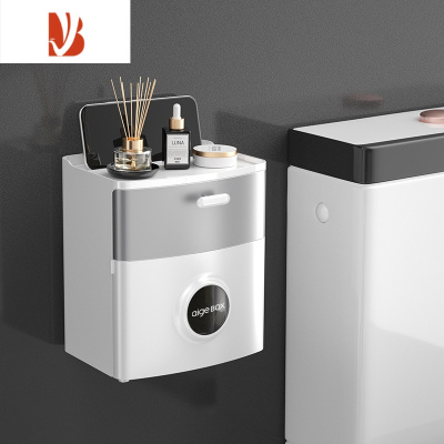 三维工匠卫生间纸巾盒厕所置物架防水厕纸盒洗手间免打孔抽纸盒洗脸巾收纳 百搭灰