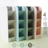 三维工匠斜插式笔筒ins北欧女创意小清新办公桌面笔插透明多功能笔桶放笔的收纳盒可爱儿童学生 4格6个混装/米+蓝+绿+粉