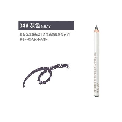 日本资生堂Shiseido六角眉笔防水易上色自然不晕染4号灰色