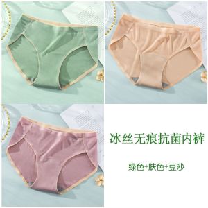 内裤女冰丝棉裆网红大码女士内裤夏薄款透气短裤女